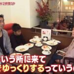 レス1番の画像2