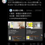 レス1番の画像11