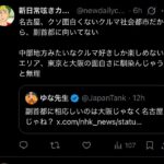 レス1番の画像7