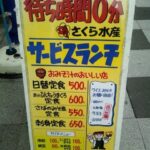 レス31番の画像1