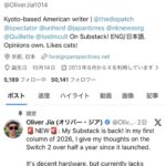 レス1番の画像4