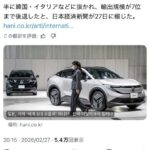 レス1番の画像1