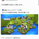 レス1番の画像1