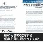 レス1番の画像4