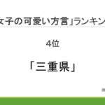 レス1番の画像4