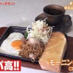 レス1番の画像4