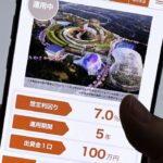 レス1番のリンク先のサムネイル画像