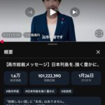 レス49番の画像1