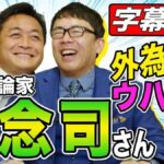 レス1番の画像2