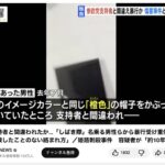 レス1番の画像1