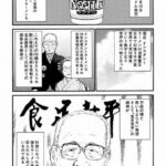 レス16番の画像1