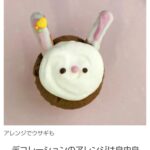 レス1番の画像1