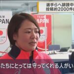 レス1番の画像5