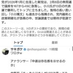 レス1番の画像1