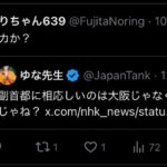 レス1番の画像6