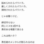 レス2番の画像1