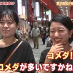 レス1番の画像8