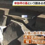 レス1番の画像2