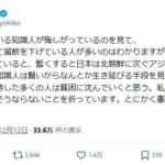 レス1番のリンク先のサムネイル画像