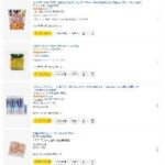 レス49番の画像1