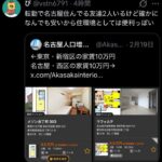 レス1番の画像12