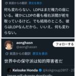 レス46番の画像3