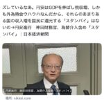 レス81番の画像1