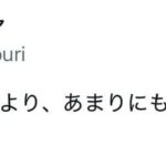 レス1番の画像4