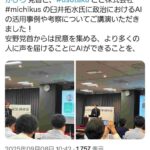 レス1番の画像1