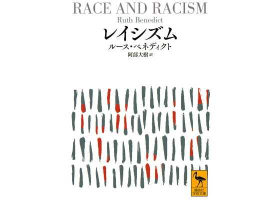 記事サムネイル