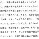 レス1番の画像3