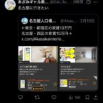 レス1番の画像9