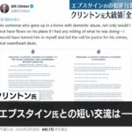 レス1番の画像3