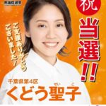 レス39番の画像1