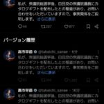 レス1番の画像1