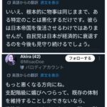 レス46番の画像7