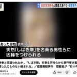 レス1番の画像2