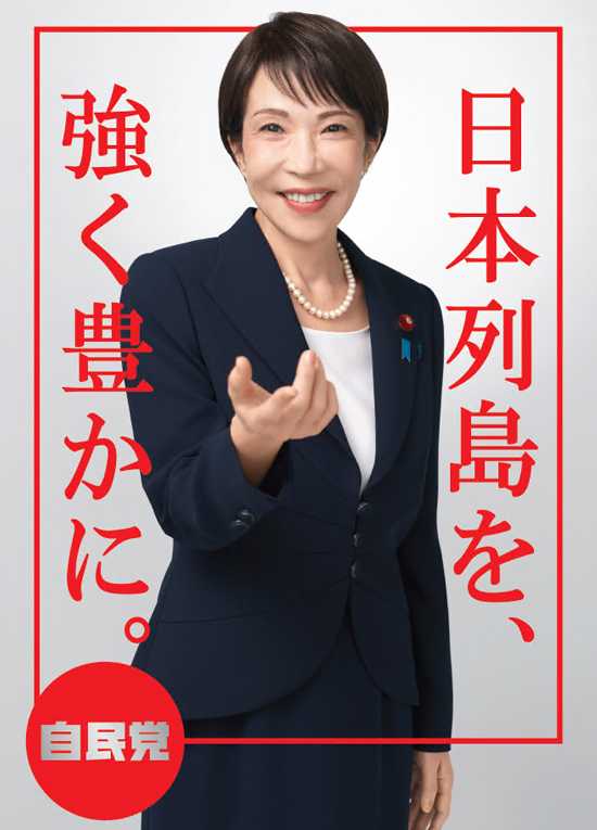 記事サムネイル