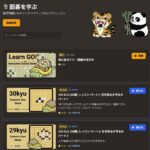 レス55番の画像1