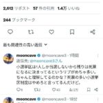 レス1番の画像1