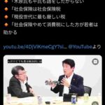 レス3番の画像1