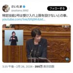 レス1番の画像1