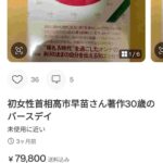 レス1番の画像1