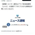 レス1番の画像1