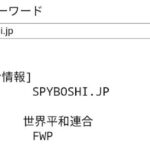 レス1番の画像2