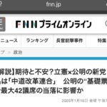 レス1番の画像4