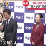 レス1番の画像4