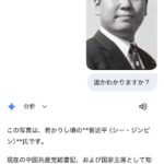 レス1番の画像2