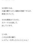 レス39番の画像4