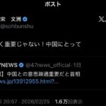 レス1番の画像1